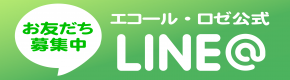 LINE